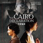 Cover_CairoDeclaration